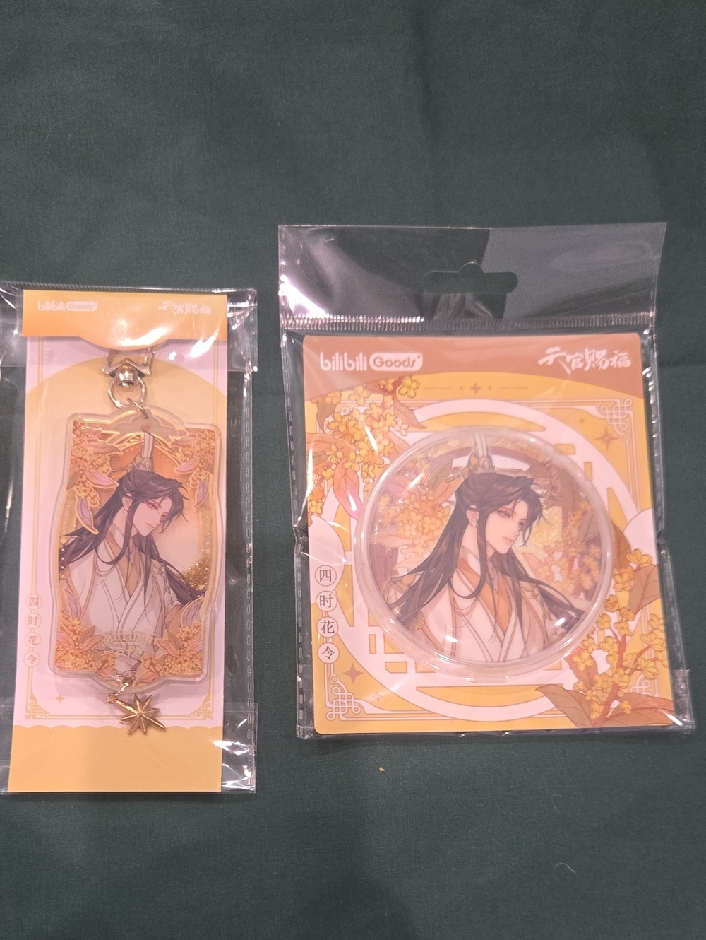 Xie lian Tgcf Heaven Official's Blessing merch